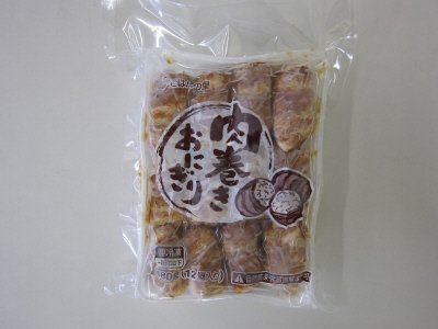 肉巻きおにぎり