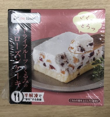 ドライフルーツとくるみのフローズンケーキ