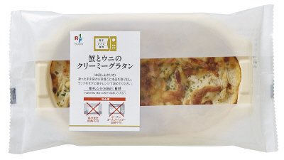 蟹とウニのクリーミーグラタン