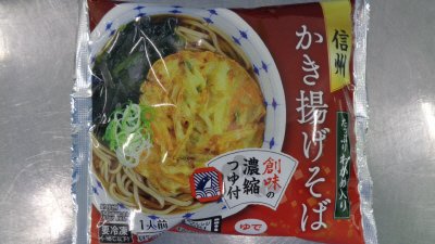 信州かき揚げそば