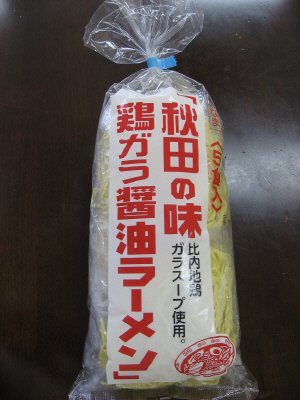 秋田の味 鶏がら醤油ラーメン