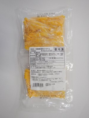 冷凍錦糸卵A200ｇダブルパックGP
