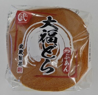 大福どら