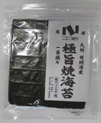 極旨焼海苔