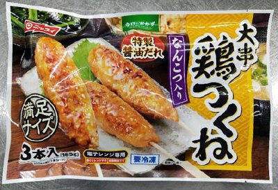 大串鶏つくね　なんこつ入り