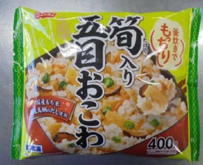 筍入り　五目おこわ