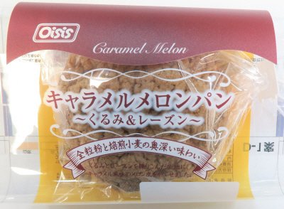 キャラメルメロンパン