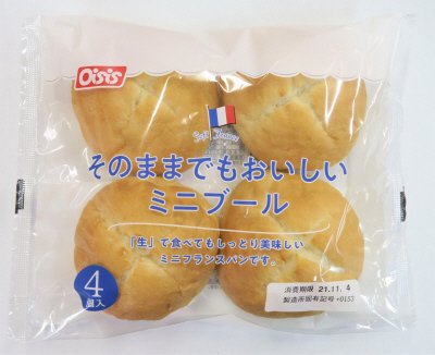 そのままでもおいしいミニブール（４個入）