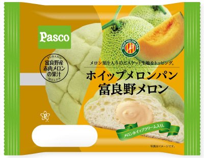 ホイップメロンパン　富良野メロン