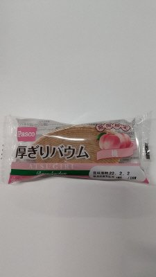 厚ぎりバウム　桃