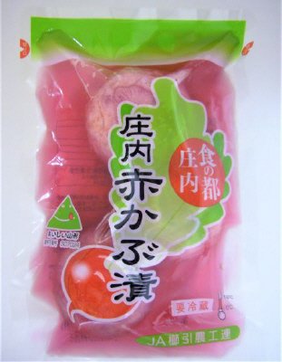 庄内赤かぶ漬
