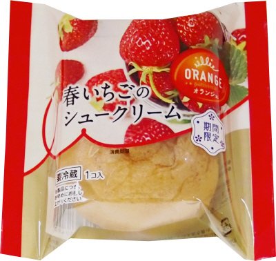 春いちごのシュークリーム