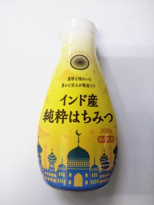 インド産純粋蜂蜜300ｇポリ