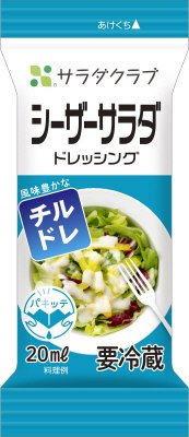 シーザーサラダドレッシング