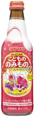 こどもののみものスパークリング赤　３３５ｍｌ瓶