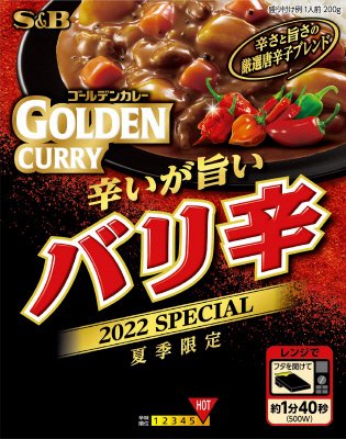 ゴールデンカレーレトルト　バリ辛