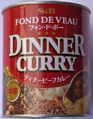 ディナービーフカレー　840g缶　中辛