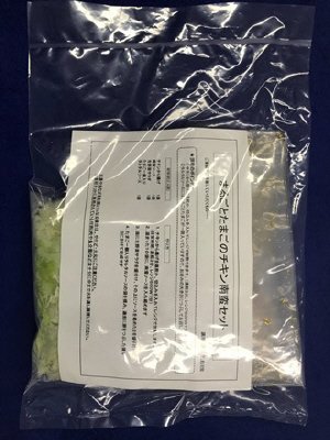 まるごとたまごのチキン南蛮セット
