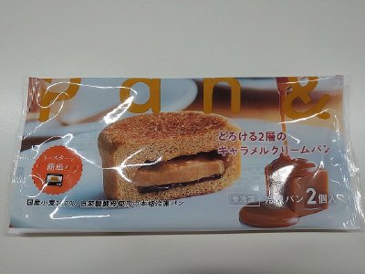 ＰAN＆とろける2層のキャラメルクリームパン