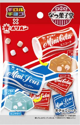 ミニコーラ＆ミニサワー＜袋＞