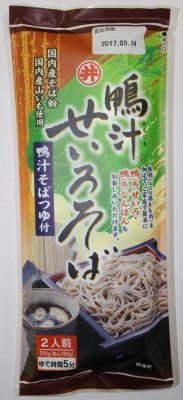 鴨汁せいろそば
