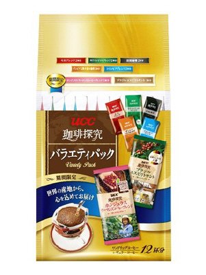 珈琲探究　バラエティパック