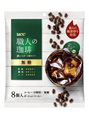 職人の珈琲　ポーションコーヒー　深いコク　無糖　き釈用