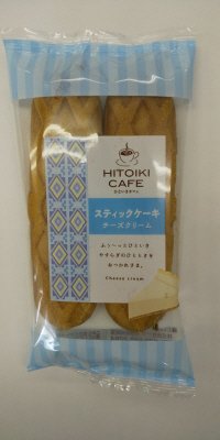 ＨＩＴＯＩＫＩＣＡＦＥスティックケーキチーズクリーム