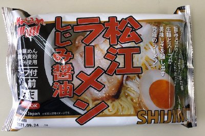 国産小麦使用　松江ラーメン　しじみ醤油