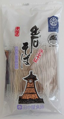 田中屋　出石そば（半なま）ざるそば用４人前つゆ付き　３セット　ＳＴ－００６