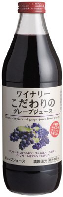 ワイナリーこだわりのグレープジュース　ＷＫＧ