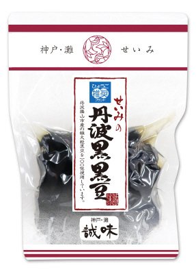 せいみの丹波黒黒豆