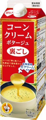 コーンクリームポタージュ裏ごし
