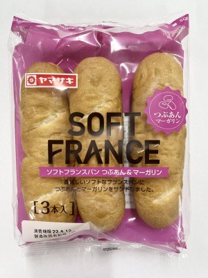ソフトフランスパン（３）ツブアン＆マーガリン
