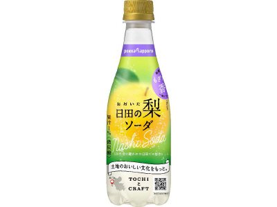 おおいた日田の梨ソーダ