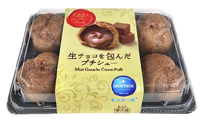 生チョコを包んだプチシュー