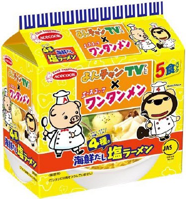 （袋）よんチャンＴＶ×ワンタンメン　４種の海鮮だし塩ラーメン　５食パック