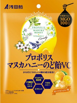 プロポリスマヌカハニーのど飴ＶＣ