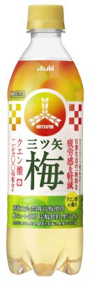 三ツ矢梅