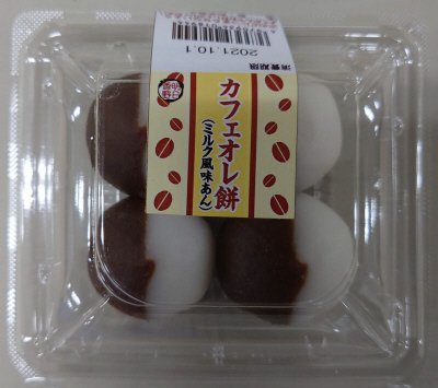 カフェオレ餅（ミルク風味あん）
