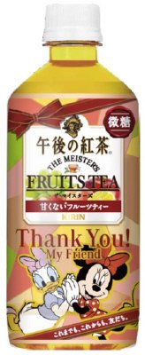 午後の紅茶　ザ・マイスターズ フルーツティー21年秋ディズニーデザインボトル