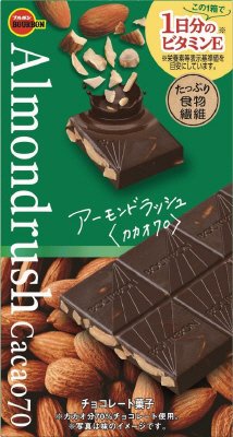 アーモンドラッシュカカオ７０