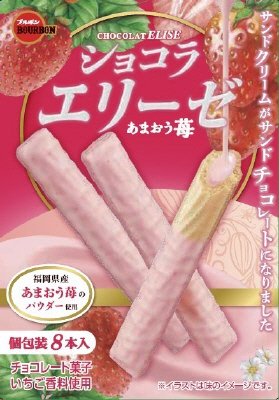 ショコラエリーゼあまおう苺