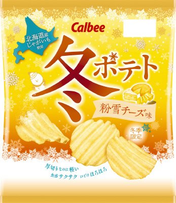 冬ポテト粉雪チーズ味