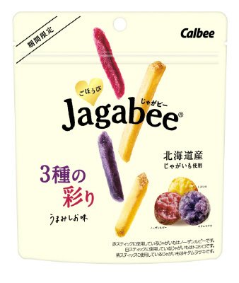ごほうびＪａｇａｂｅｅ３種の彩りうまみしお味