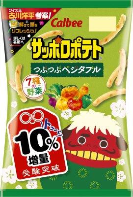 サッポロポテトつぶつぶベジタブル