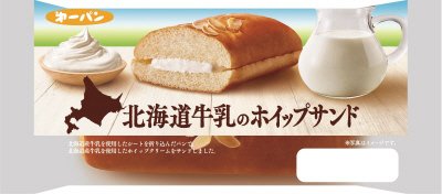 北海道牛乳のホイップサンド