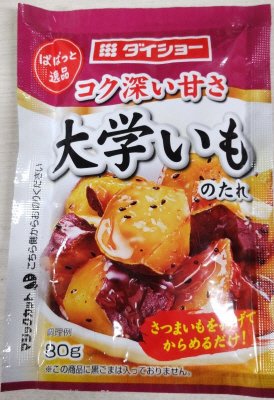 ぱぱっと逸品　大学いものたれ
