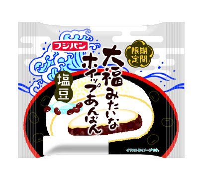 大福みたいなホイップあんぱん塩豆