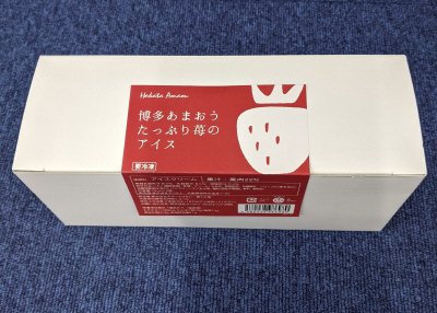 博多あまおう　たっぷり苺のアイス